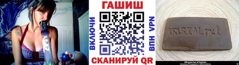 Как найти наркотики Рубцовск БУТИРАТ  КЕТАМИН  ГАШИШ 