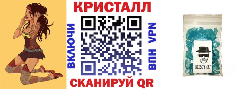 купить наркоту  Рубцовск  АМФЕТАМИН Premium 