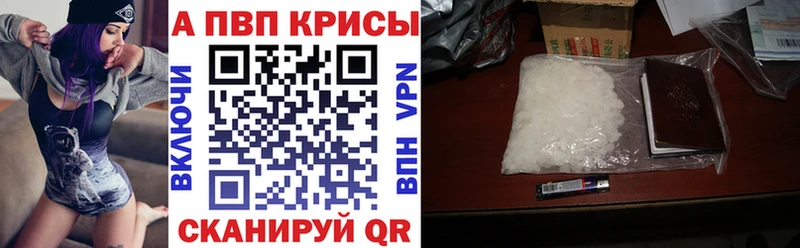 Alpha-PVP СК Рубцовск