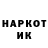 КЕТАМИН VHQ OdisseyLaertid