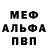 МЕТАДОН мёд Blade Mattox