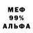 ГАШ 40% ТГК Sarah Desbiens