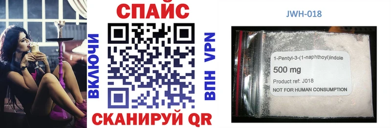 сколько стоит  Рубцовск  блэк спрут как войти  БУТИРАТ GHB 