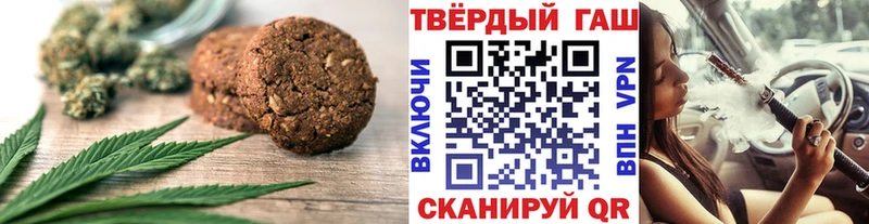 darknet как зайти  Рубцовск  Canna-Cookies марихуана  mega ссылка 