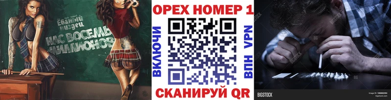 КОКАИН 97%  закладка  Рубцовск 