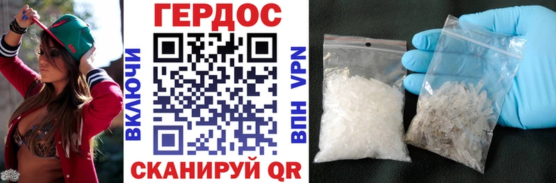 купить наркотики цена Рубцовск Героин гречка