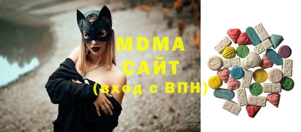 тгк Алексеевка