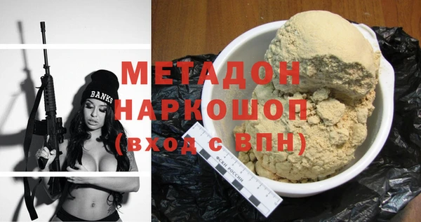 метадон Алзамай