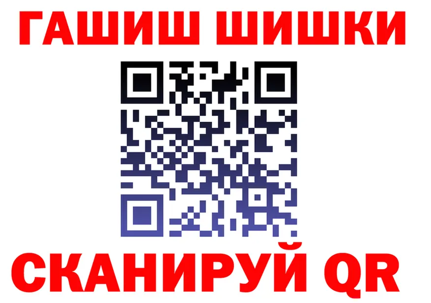 КОКАИН Fish Scale ONION площадка blacksprut Рубцовск