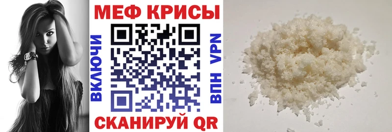 Меф VHQ  Рубцовск 