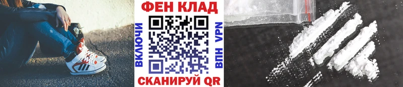 даркнет сайт  Рубцовск  МЕТАМФЕТАМИН Декстрометамфетамин 99.9% 