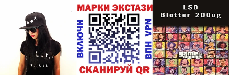 Марки 25I-NBOMe 1,5мг  Рубцовск 