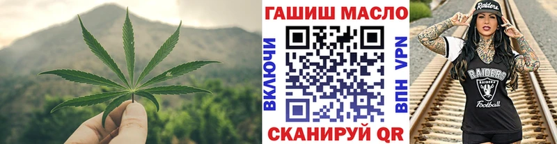 shop Telegram  Рубцовск  Дистиллят ТГК THC oil  купить  