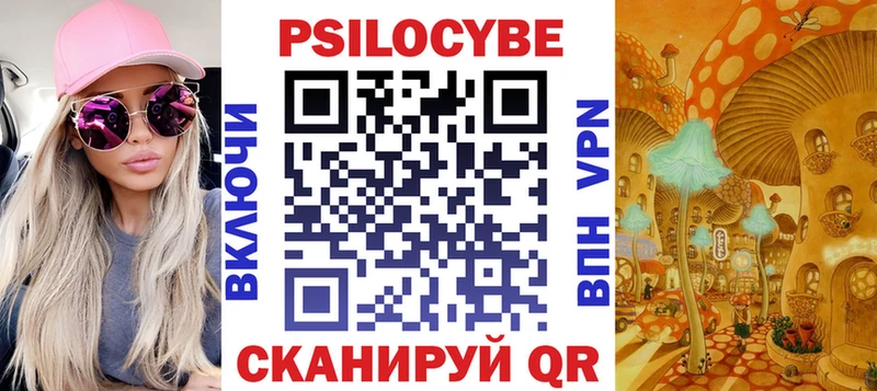 купить наркотики сайты  Рубцовск  Псилоцибиновые грибы Psilocybine cubensis 